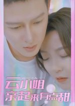 Yun Xiao Jie Qin Qi Lai You Dian Tian Chinese Drama photo