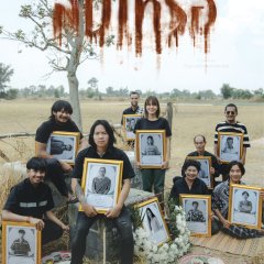 The Undertaker Thai Movie photo