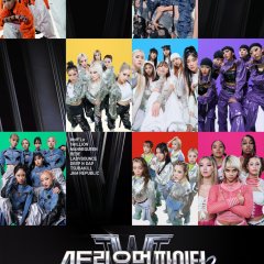 Street Woman Fighter Season 2 Korean TV Program photo