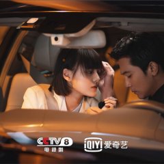 My Treasure Chinese Drama photo