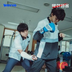 Weak Hero Class 1: Behind the Scenes Korean Drama photo