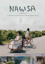 NAGISA Japanese Movie(2019) photo