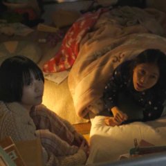 Search Light Japanese Movie photo