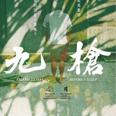 And Miles to Go Before I Sleep Taiwanese Movie photo