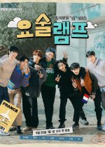 Magic Lamp Korean TV Program photo