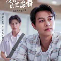 W Series: Love Yourself Taiwanese Drama photo