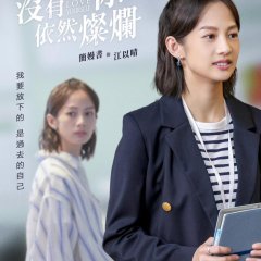 W Series: Love Yourself Taiwanese Drama photo