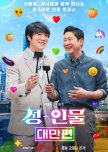 Risqué Business: Taiwan korean drama review