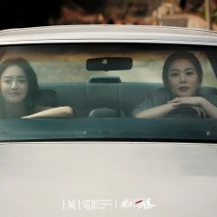 The Woman in the Storm Chinese Movie photo