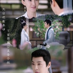 The Legend of Zhuohua (2023) photo