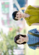 Nichijo no Zekkei Japanese Drama photo