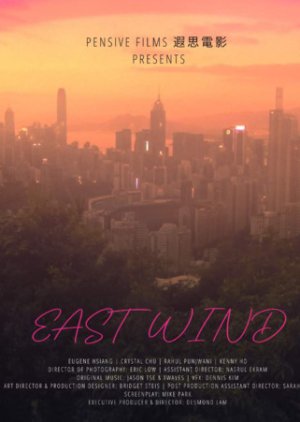 East Wind (2023) poster