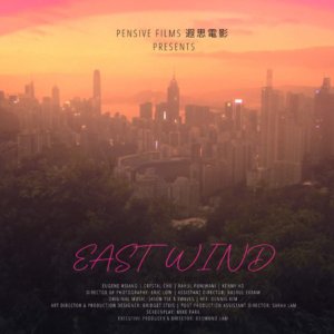 East Wind (2023)