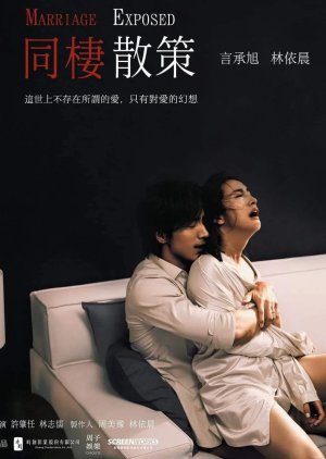 Marriage Exposed () poster