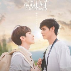 Check Out: Special Episode Thai Drama photo