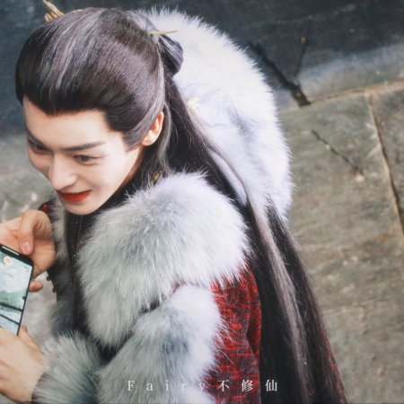 Fangs of Fortune (2024)