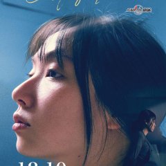 Life Story: Child of Tomorrow Taiwanese Drama photo