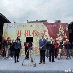 Wo Jiao Zhang Si De Chinese Drama photo