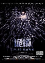 The Apostles Chinese Movie photo