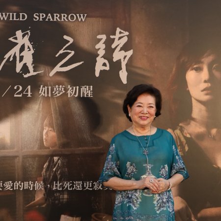 Wild Sparrow (2020)