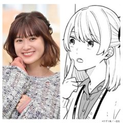 BL Drama no Shuen ni Narimashita: Crank In Hen Japanese Drama photo