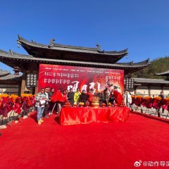 Bright Moon Citation Chinese Drama photo