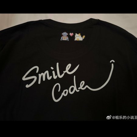Smile Code (2024)
