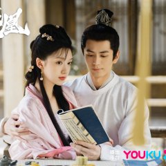 Rising Feather (2023) photo