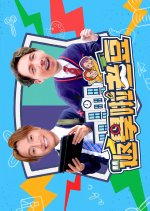 Daddy Goes to School Hong Kong TV Program photo