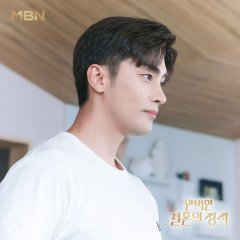 Perfect Marriage Revenge (2023) photo