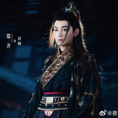 Devil Falls in Love with Fairy Chinese Drama photo