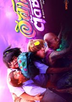 E-Sarn Tootsie Part 1 Thai Movie photo