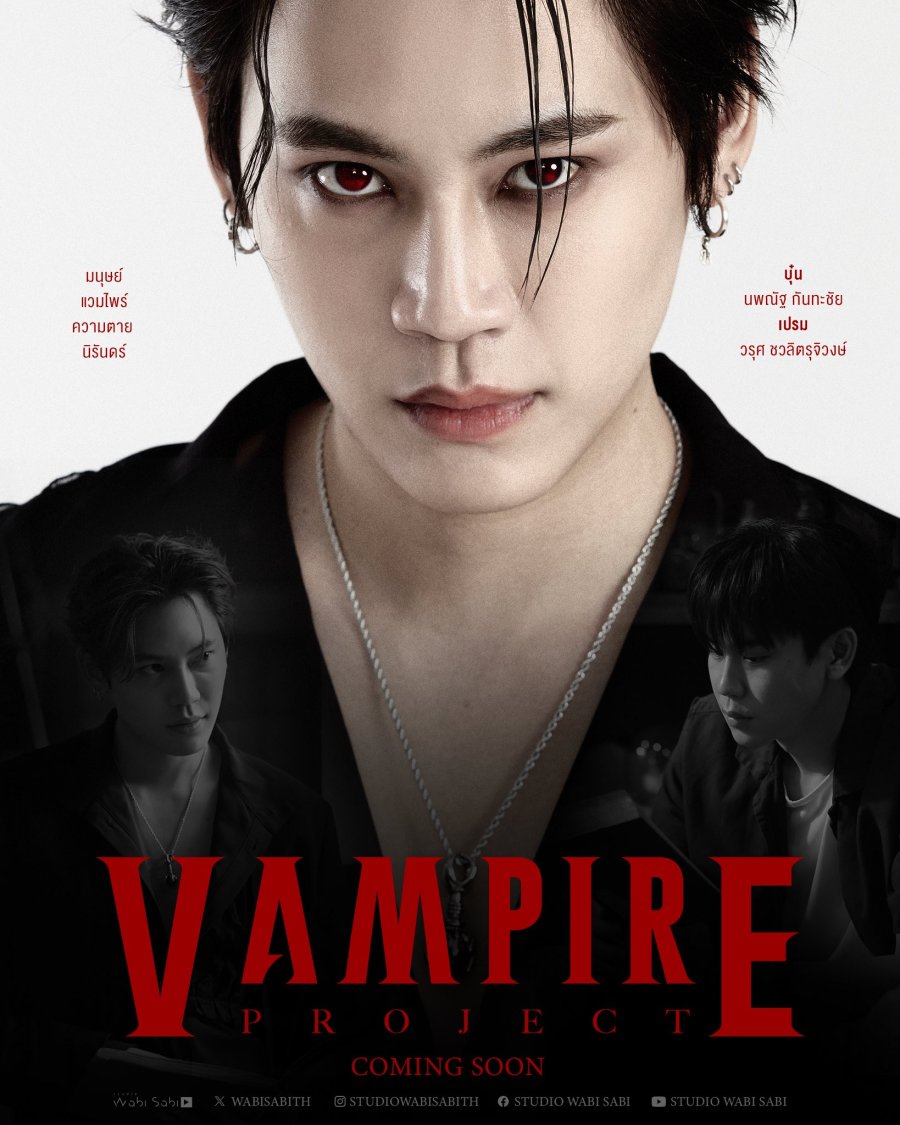 Vampire Project (2024) - MyDramaList