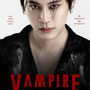 Vampire Project (2024)