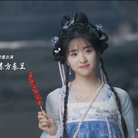 Fox Spirit Matchmaker: Zhu Ye Pian (2024)