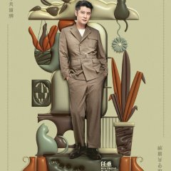 Xue Qu Fang Chinese Drama(2023) photo