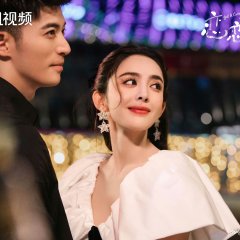 Got a Crush on You Chinese Drama photo