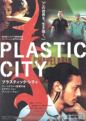 Cidade de Plástico (2009) poster