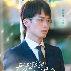 Liars in Love Chinese Drama photo