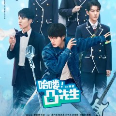 Hello! Mr. Convex Chinese Drama photo