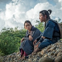 Mountain Woman Japanese Movie photo