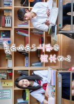 Teasing Master Takagi-san Japanese Drama photo