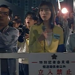 Space Travelers Japanese Movie photo