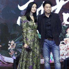 Gui Hua Piao Xiang Chinese Movie photo