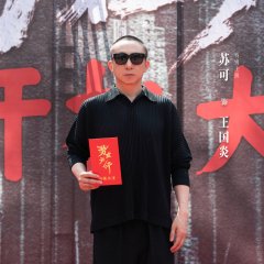 Shi Zai Bi Xing Chinese Drama(0000) photo