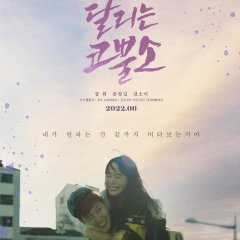 The Boxer Korean Movie(2022) photo