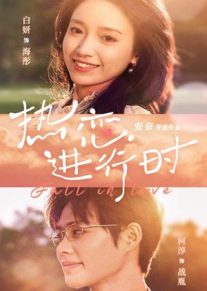 Fall in Love (2024) poster