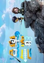 Welcome to Fishing Hong Kong TV Program photo