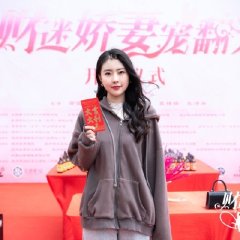 Cai Mi Jiao Qi Chong Fan Tian Chinese Drama photo