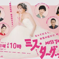 Miss Target Japanese Drama photo